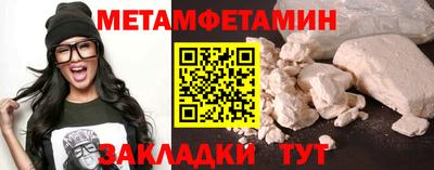 стафф Первоуральск