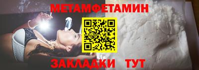 стафф Первоуральск