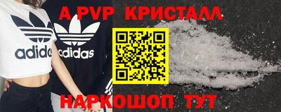 бошки Партизанск