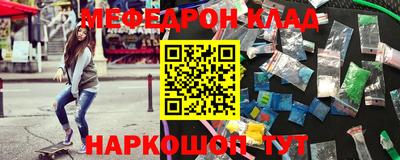 бошки Партизанск