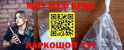 кокаин премиум Пенза