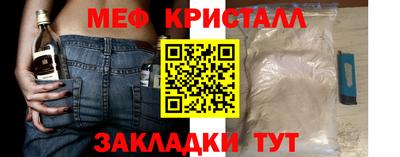 стафф Первоуральск