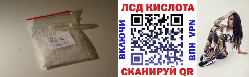 LSD-25 экстази ecstasy Буйнакск