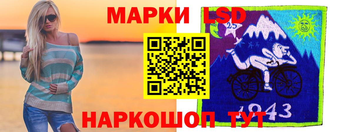 Буйнакск  Лсд 25 экстази ecstasy  Вход с VPN 