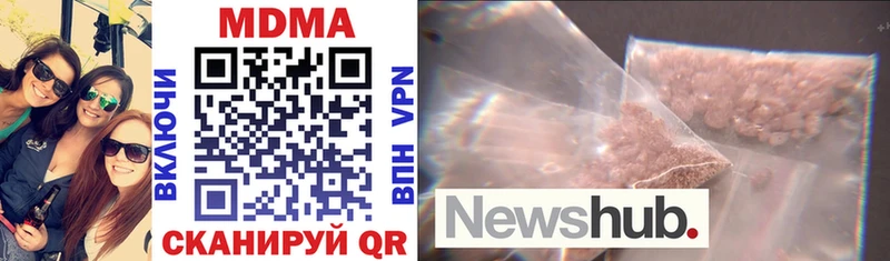 OMG вход  Буйнакск  MDMA VHQ  где купить наркоту 