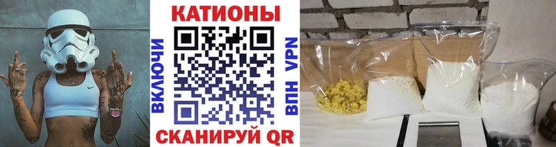 МЯУ-МЯУ кристаллы  купить  сайты  МЕГА ССЫЛКА  Буйнакск 