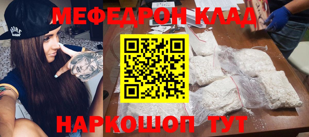 МЕФ  Буйнакск