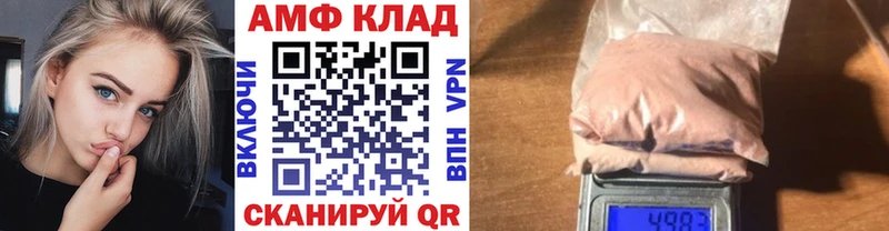 купить Буйнакск МЕТАМФЕТАМИН витя