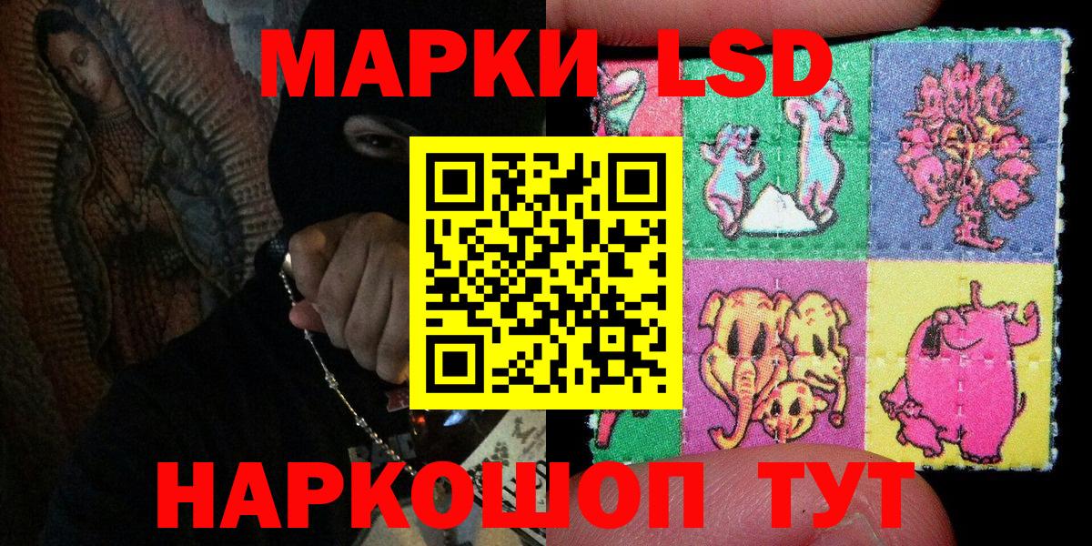 Буйнакск  Марки N-bome  Вход с VPN  закладка  Марки 25I-NBOMe 1,5мг 