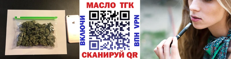 ТГК вейп с тгк  гидра tor  Буйнакск 