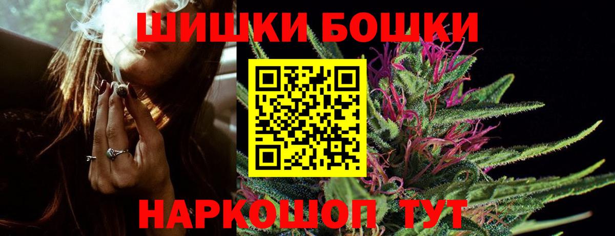 Каннабис Ganja  Каннабис план  Вход с VPN  Буйнакск  Каннабис сатива 