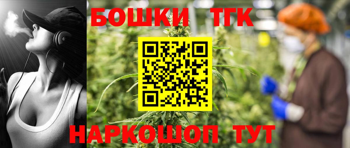 Бошки марихуана план Буйнакск